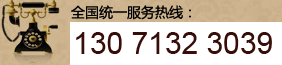全國(guó)服務(wù)熱線